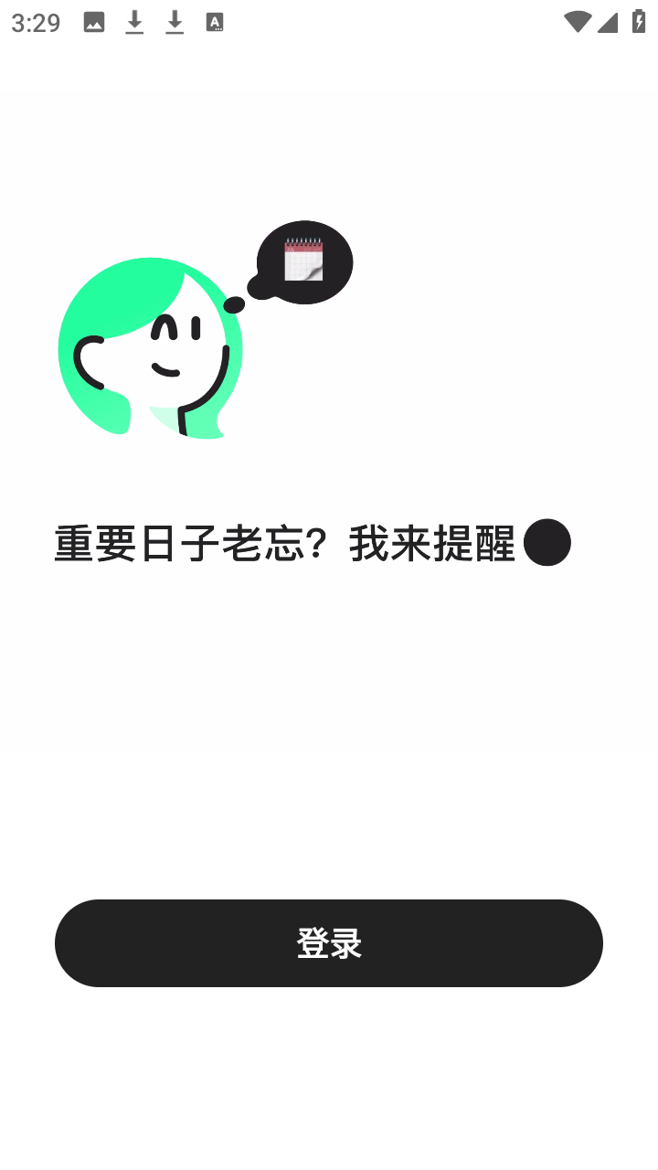 使用方法1
