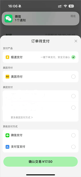 使用方法3
