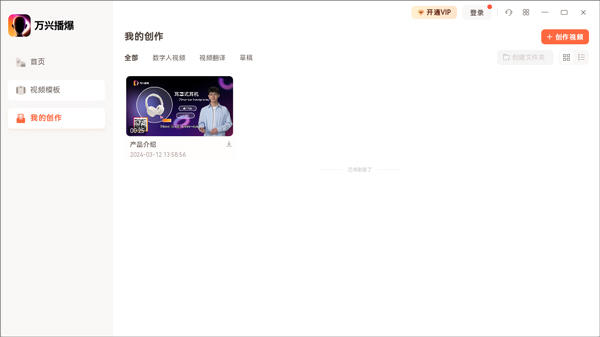安装教程截图2