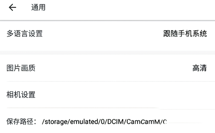 改图片大小教程截图2