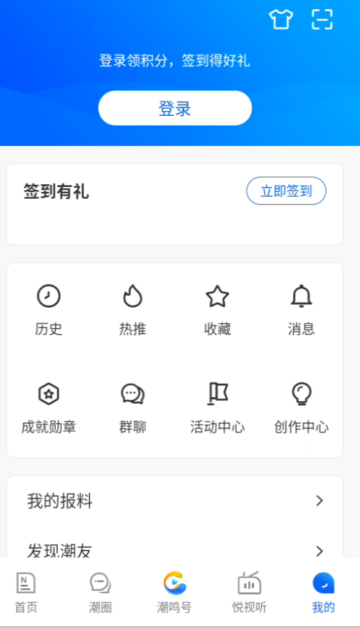 使用教程截图