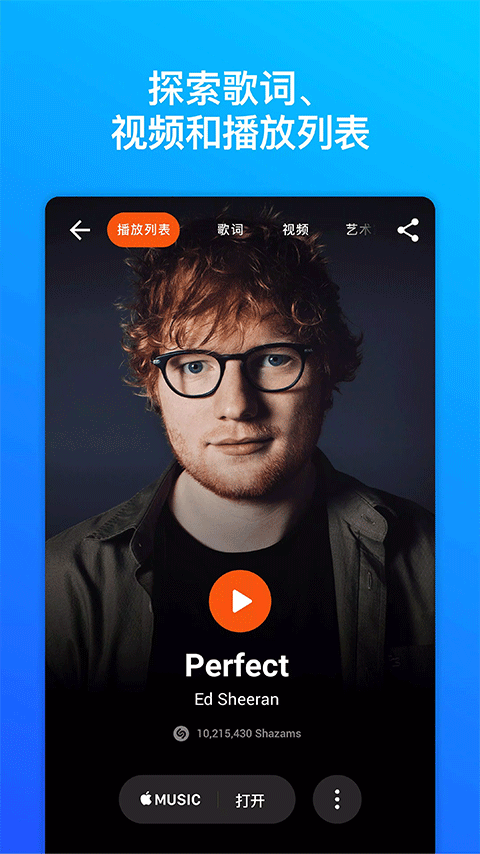 软件介绍截图