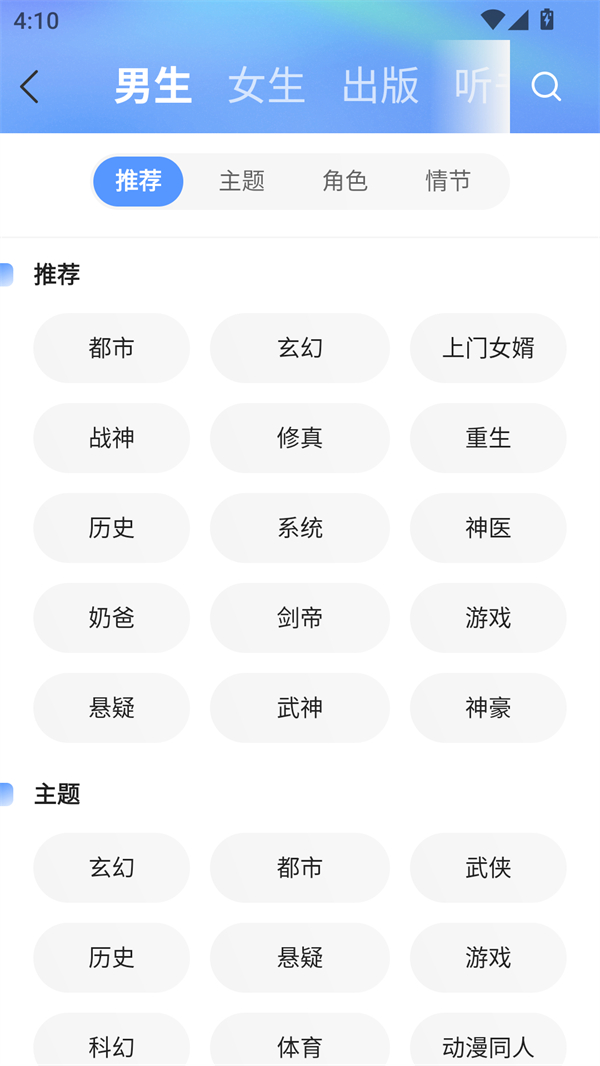 使用教程截图2