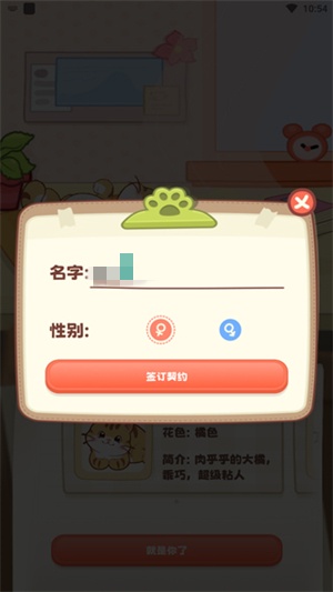 新手教程截图3