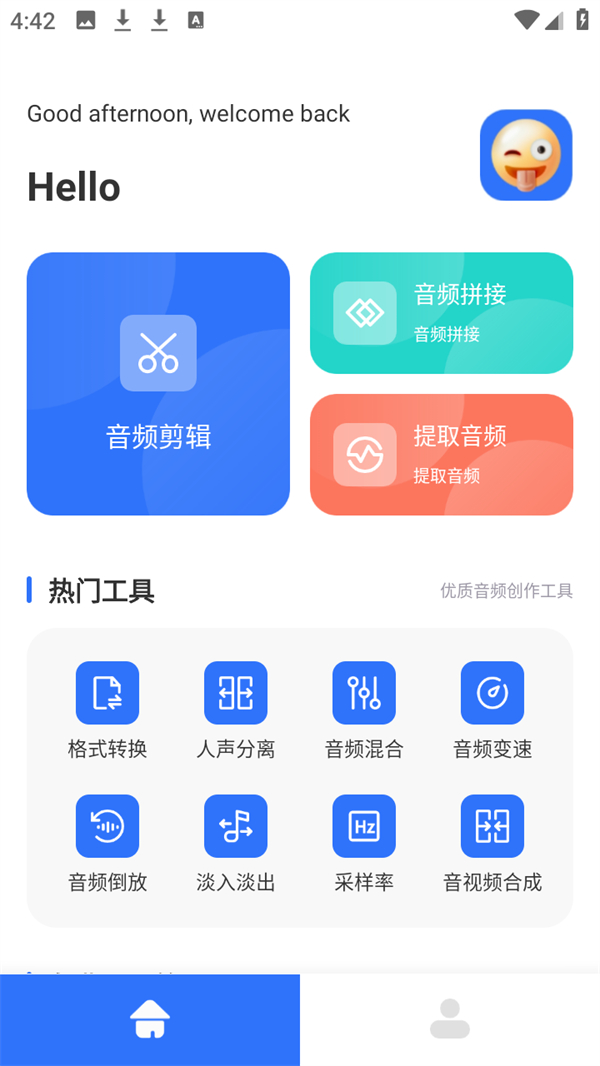 使用方法截图1