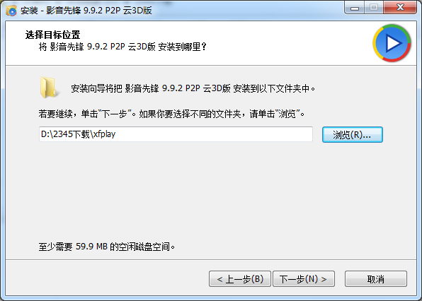 安装步骤4