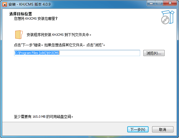 安装教程截图1