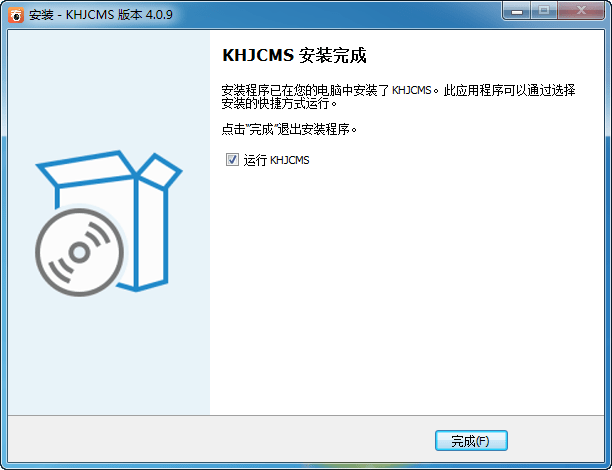 安装教程截图4