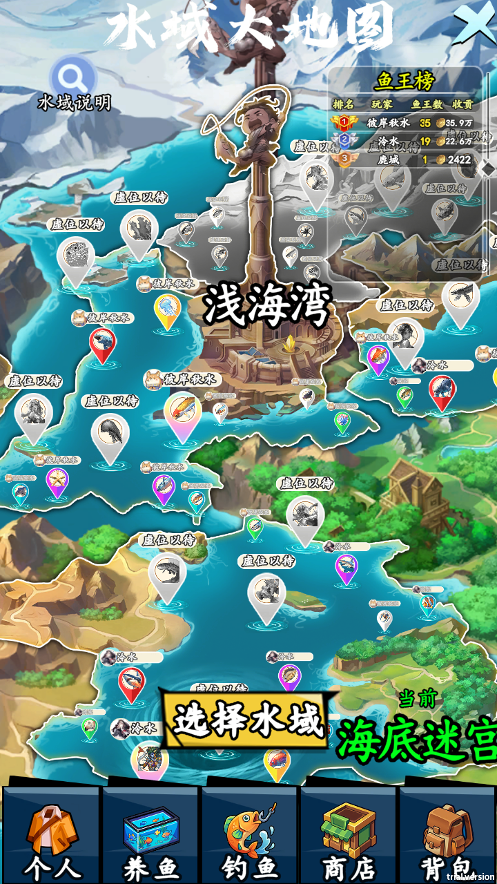 游戏玩法6