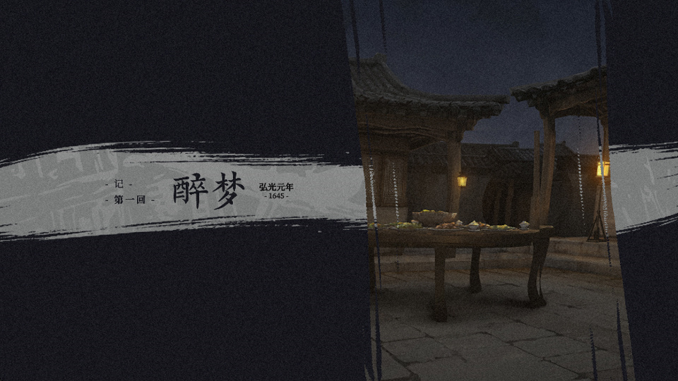 新手攻略2