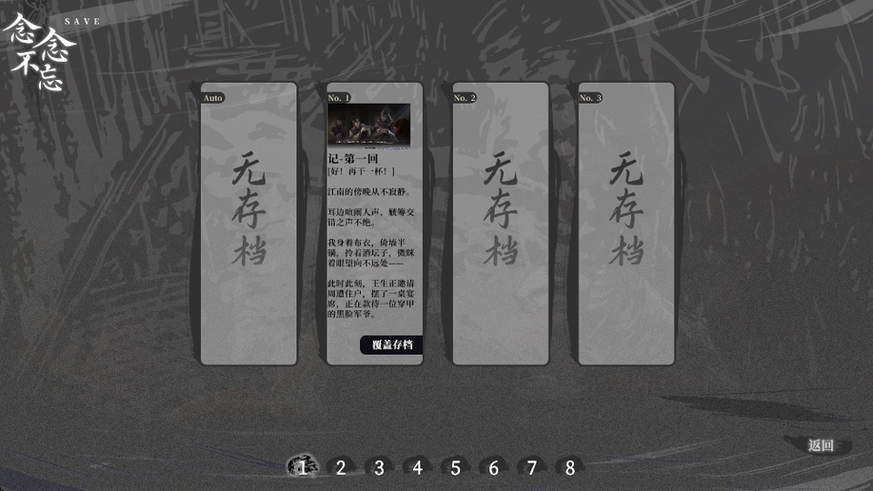 新手攻略5