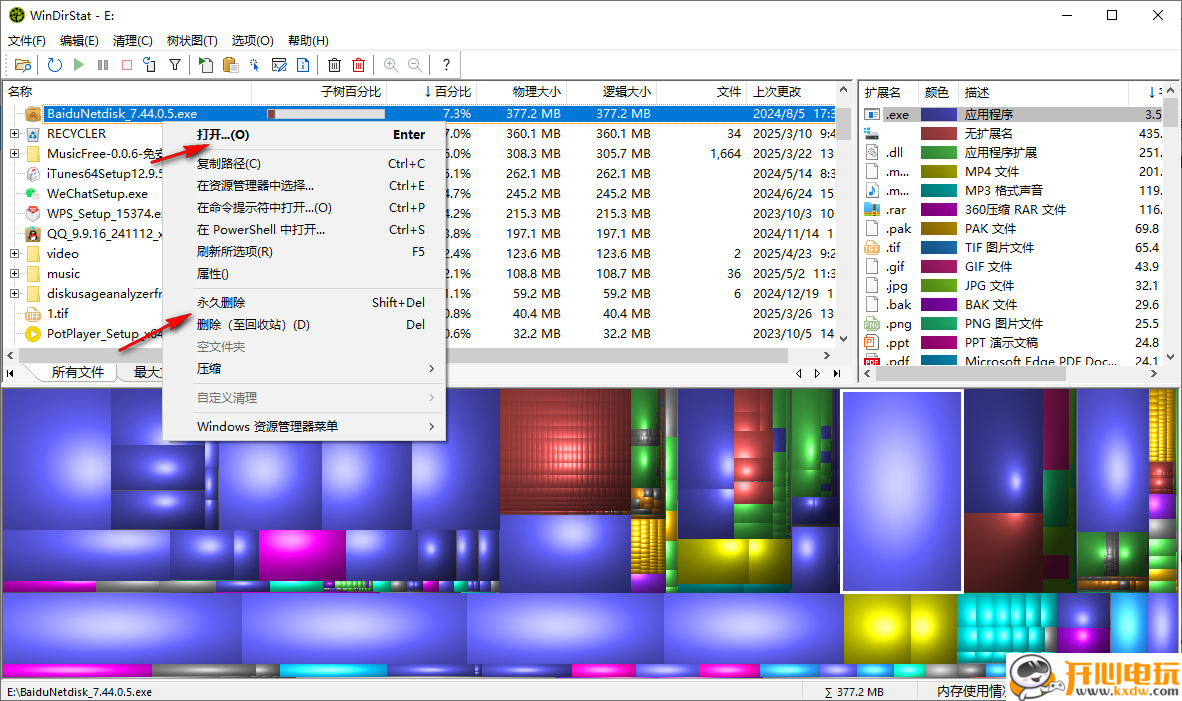 使用方法截图4