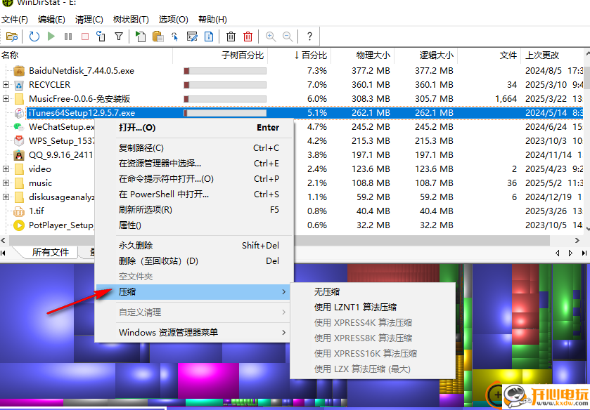 使用方法截图5