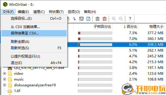 使用方法截图6