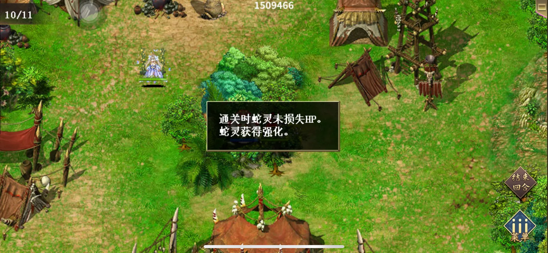 蛇灵庆典攻2