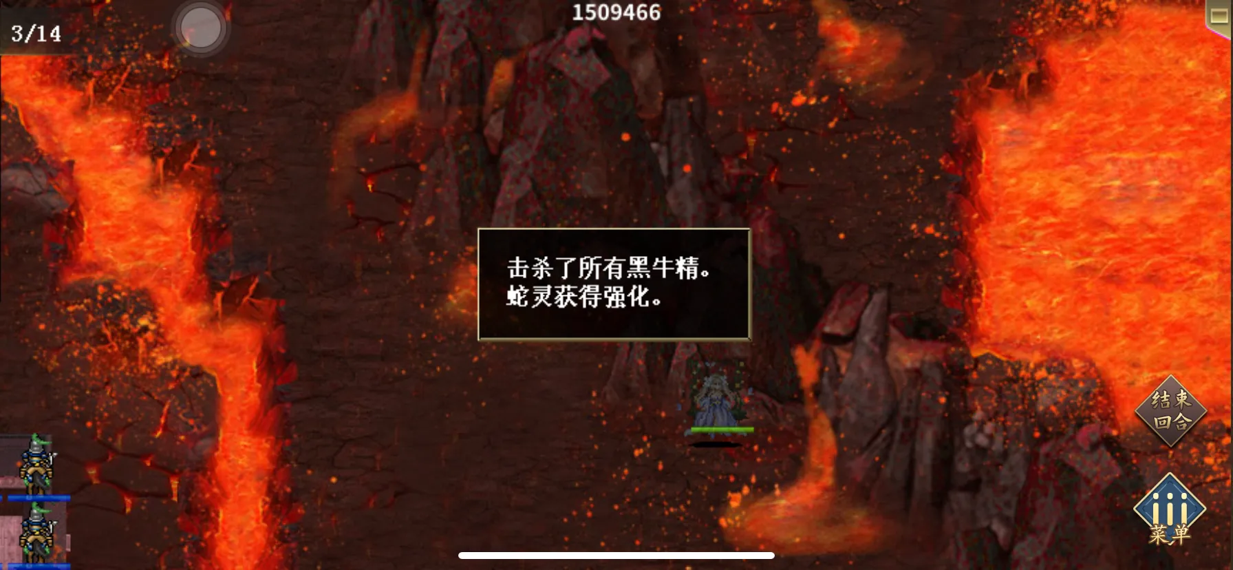 蛇灵庆典攻3