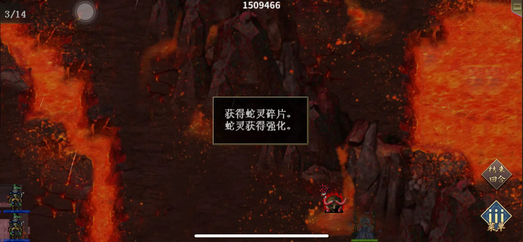 蛇灵庆典攻4