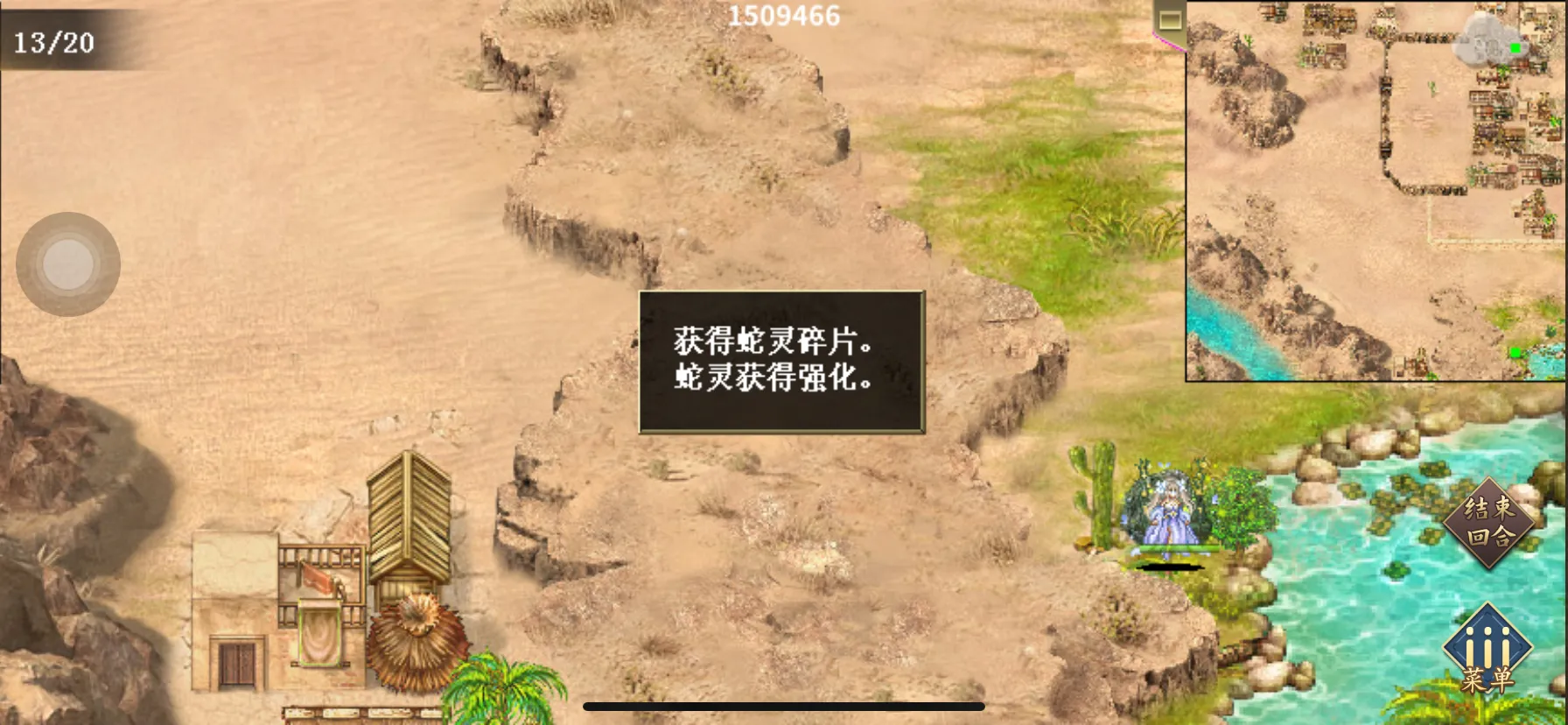 蛇灵庆典攻5