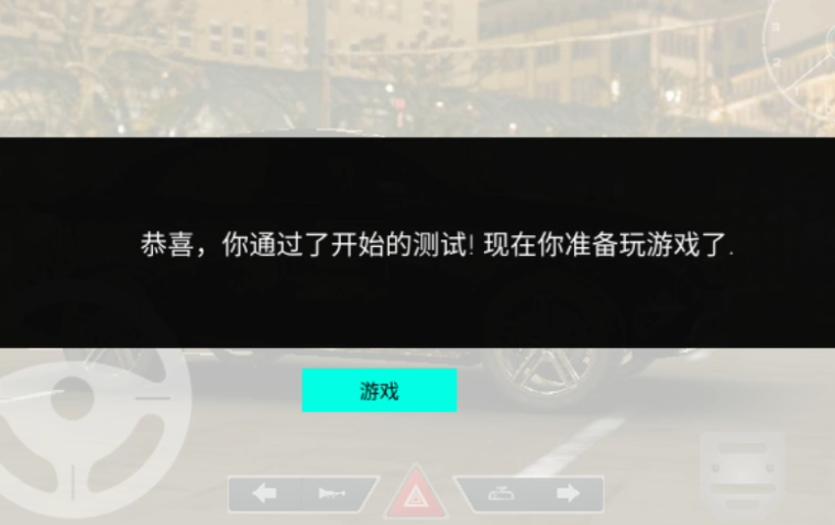 怎么玩截图4