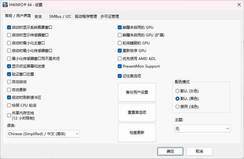 使用方法2