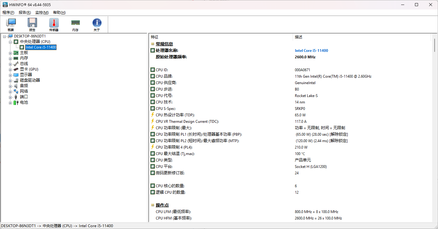 使用方法3