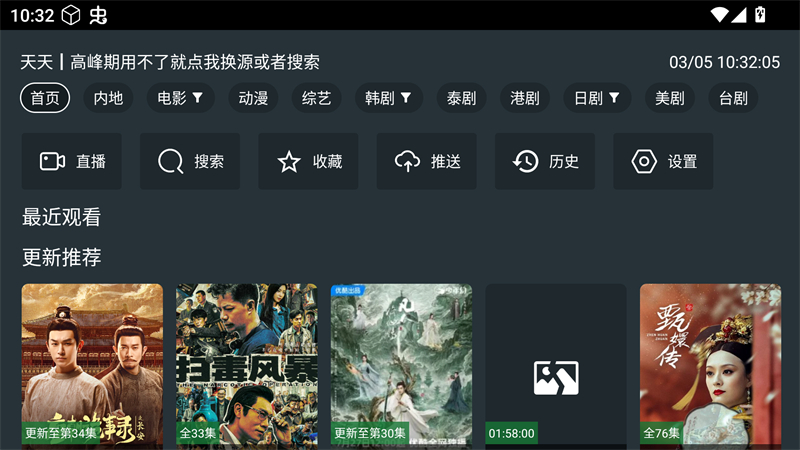 使用方法截图1