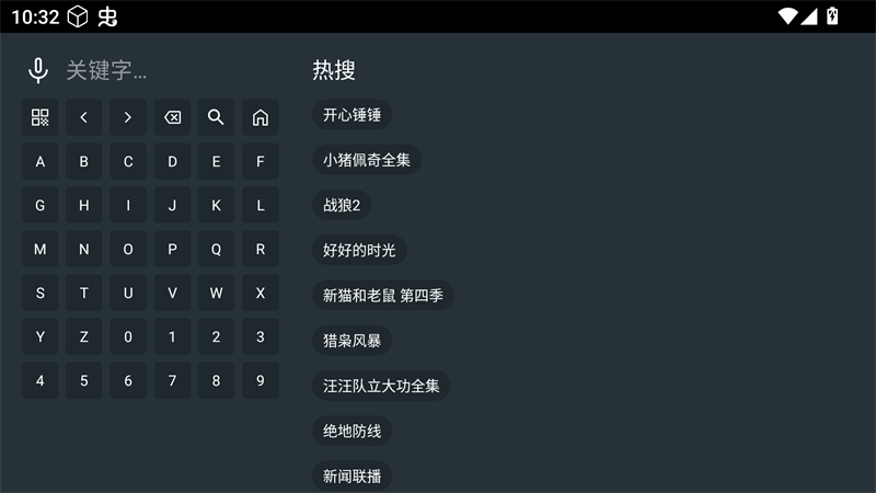 使用方法截图2