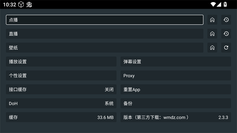 使用方法截图3