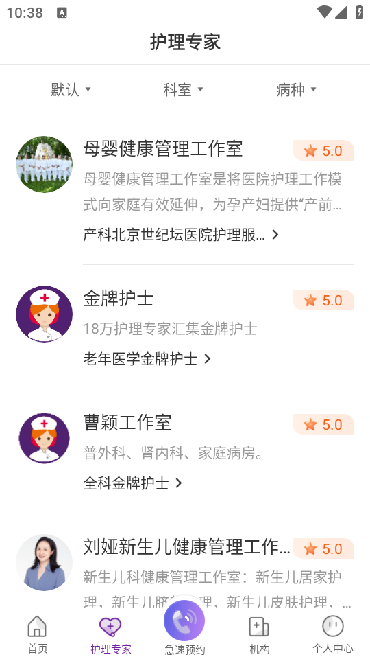 使用教程截图4