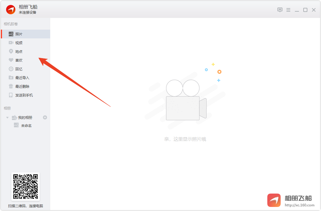 使用方法截图1