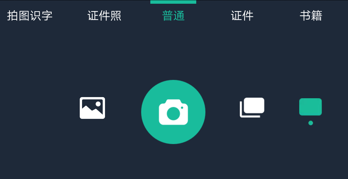 使用方法截图1