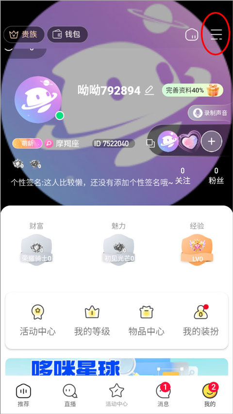 查询礼物2