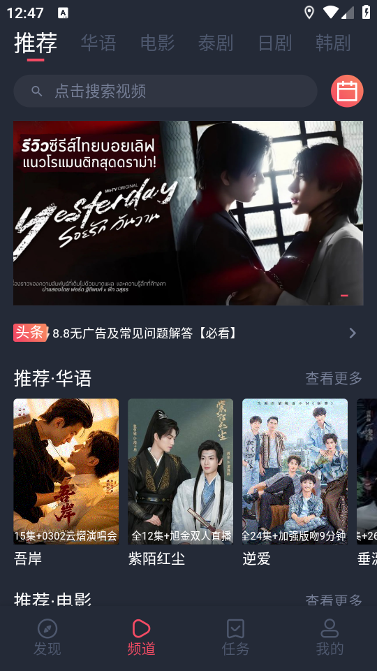 怎么使用截图1