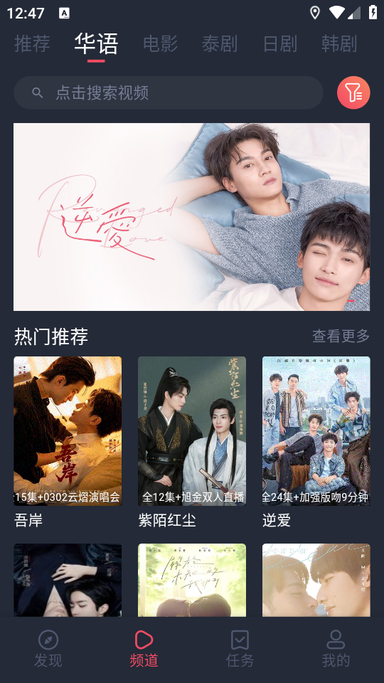 怎么使用截图2