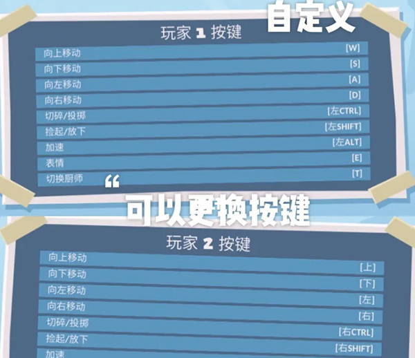 新手教程截图4