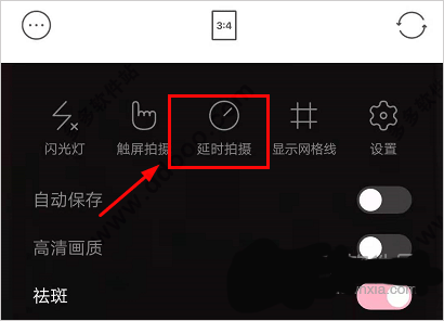 使用教程截图1