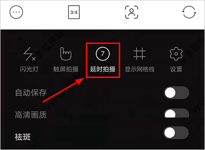 使用教程截图2