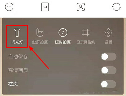 使用教程截图4