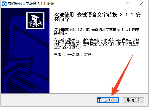 安装方法截图1
