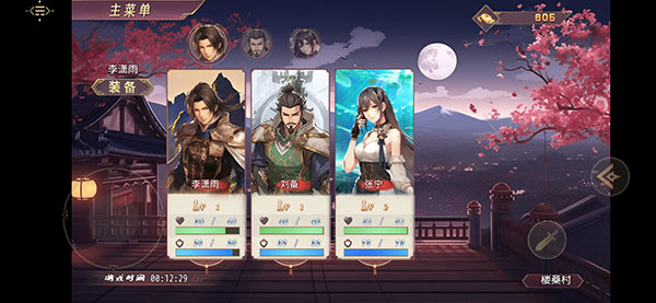 怎样装备武器2