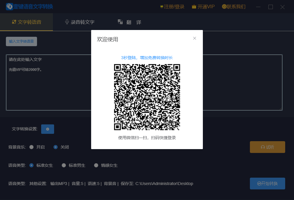 使用方法截图1