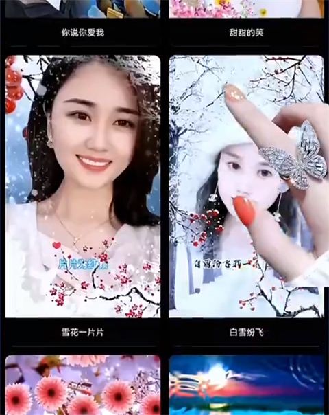 使用教程截图2