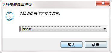 安装教程截图1