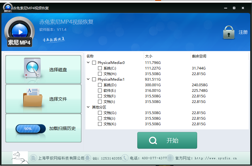 使用教程1