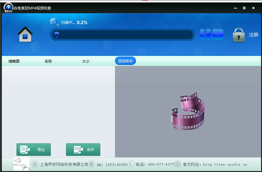 使用教程2