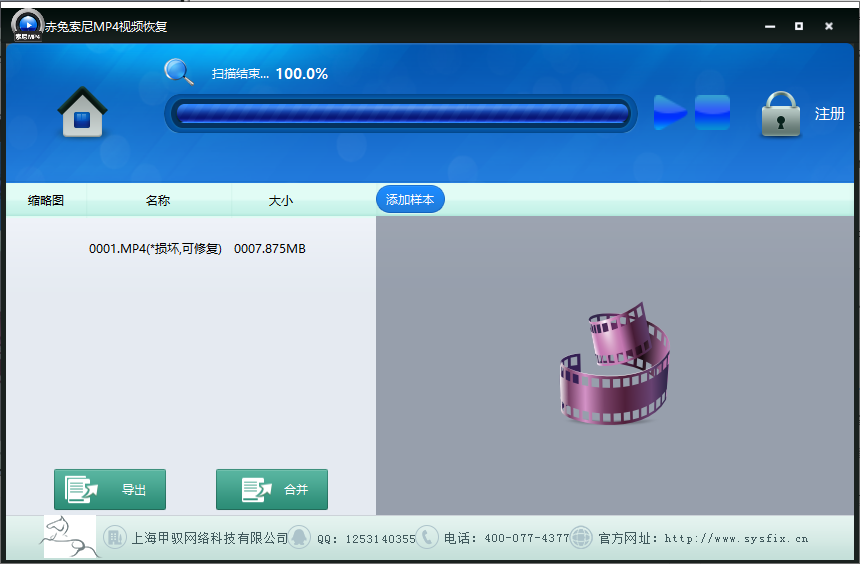 使用教程3