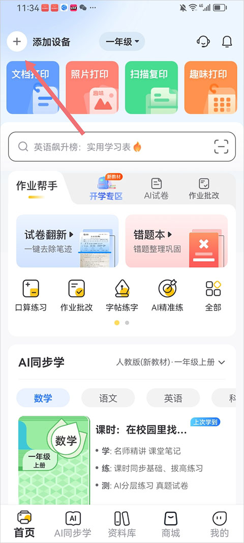 使用方法1