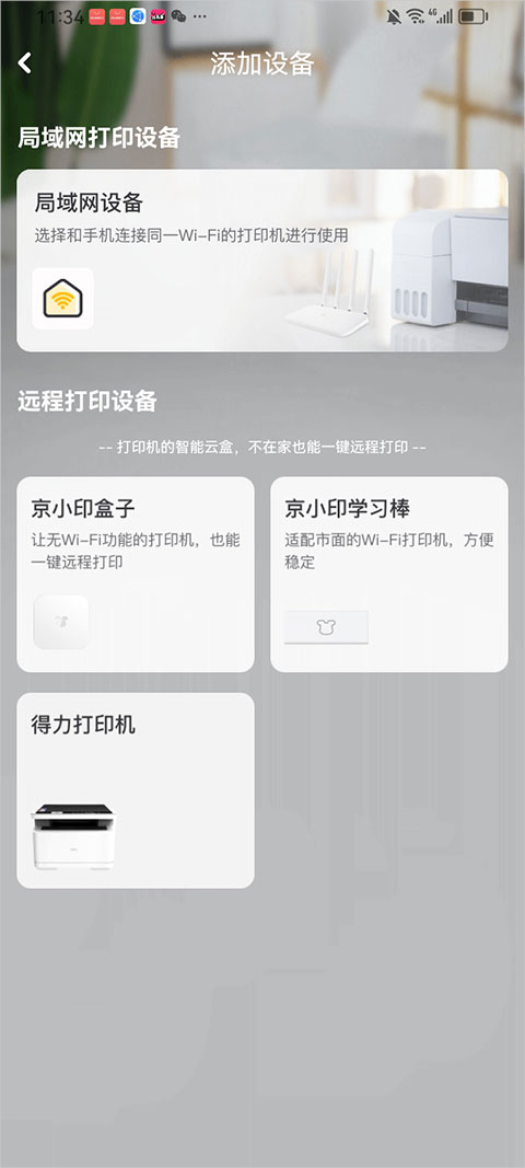 使用方法2