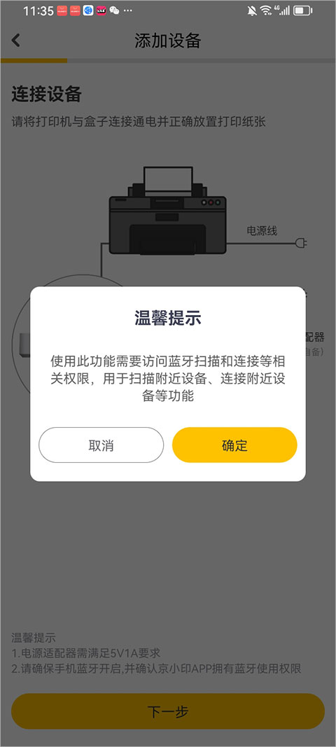 使用方法4