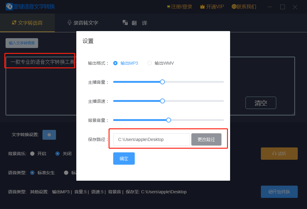 使用方法截图2